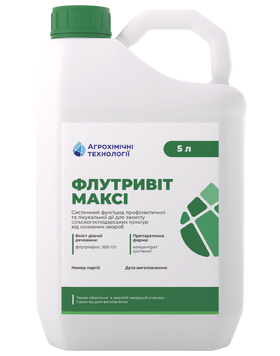 Флутривіт Максі (5л) re-42 фото