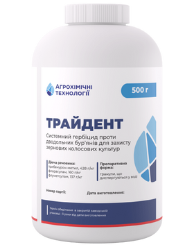 Трайдент (0,5кг) re-22 фото