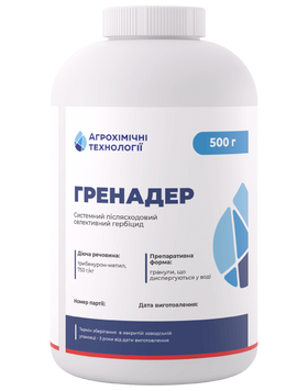 Гренадер (0,5кг) re-4 фото