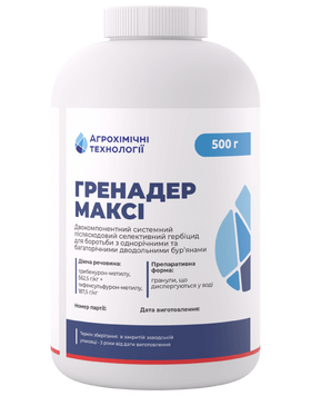 Гренадер Макси (Гранстар Голд) re-5 фото