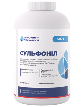 Сульфонил (0,5кг) re-19 фото