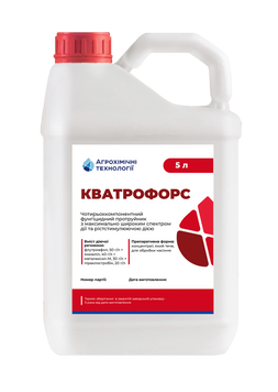 Кватрофорс (5л) re-47 фото
