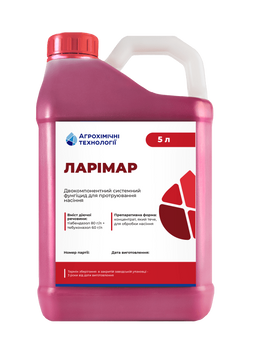 Ларимар (5л) re-48 фото