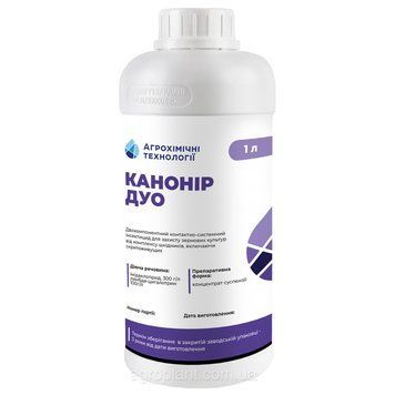 Канонир Дуо (1л) re-27 фото