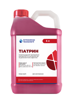 Тиатрин (5л) re-49 фото