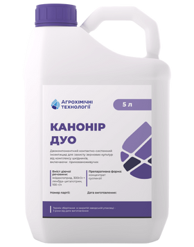 Канонир Дуо (5л) re-28 фото