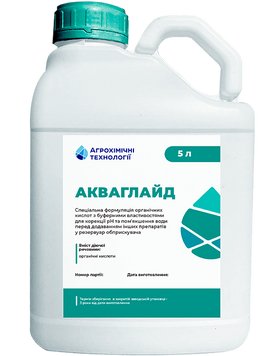 Акваглайд (5л) re-54 фото