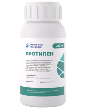 Протипен (0,2кг) re-55 фото