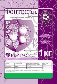 Фунгіцид Фонтес (5кг) re-211 фото