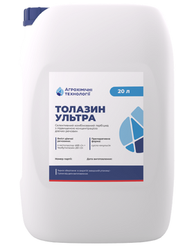 Толазин Ультра (20л) re-21 фото
