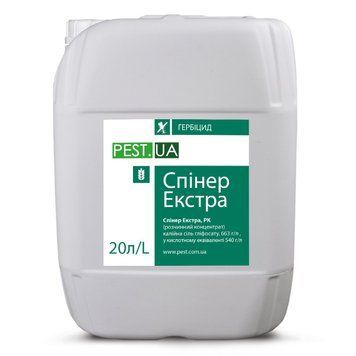 Гербіцид Спінер Екстра (Гліфосат 20л) re-238 фото